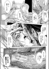 ふたなり濃厚孕ませ愛試し読み34ページ