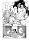 ふたなり濃厚孕ませ愛試し読み38ページ