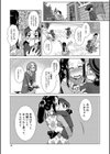 ふたなり濃厚孕ませ愛試し読み43ページ