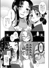 ふたなり濃厚孕ませ愛試し読み44ページ