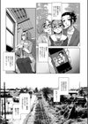ふたなり濃厚孕ませ愛試し読み45ページ