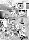 離島ガイドは男の娘試し読み3ページ