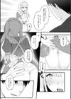 メイド娘の秘密のご奉仕えっち試し読み2ページ