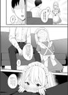 メイド娘の秘密のご奉仕えっち試し読み4ページ