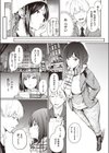 父のお店試し読み3ページ