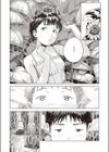 永遠に夏休み試し読み5ページ