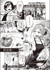 無理すんなババア試し読み1ページ