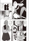 無理すんなババア試し読み5ページ