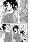 漁師の嫁試し読み3ページ