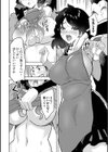 漁師の嫁試し読み4ページ