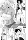 口はセックスの元試し読み1ページ