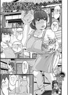これが最後だから奥さん「これが最後だからぁ！」試し読み1ページ