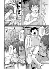 これが最後だから奥さん「これが最後だからぁ！」試し読み2ページ