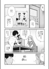 叙情と色情試し読み4ページ