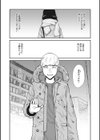 叙情と色情試し読み12ページ