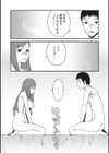 叙情と色情試し読み15ページ