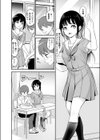 僕と委員長の交換日誌試し読み2ページ