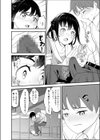 僕と委員長の交換日誌試し読み6ページ