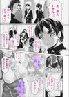 母ちゃん スゴいよ試し読み3ページ