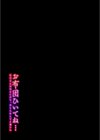 お布団ひいてね…-直美さんは切ない声で、出し入れしてと囁いた-試し読み2ページ