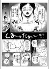 お布団ひいてね…-直美さんは切ない声で、出し入れしてと囁いた-試し読み5ページ