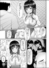 むち無知お嬢様メス奴●に堕つ。試し読み5ページ