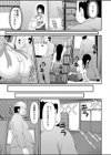 むち無知お嬢様メス奴●に堕つ。試し読み7ページ