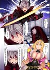 勇者汚染 -滅ぼした魔王に身体を乗っ取られる女勇者の物語-試し読み4ページ