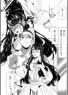 わからせ幼馴染試し読み4ページ