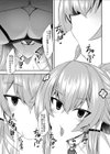 セクサロイドの居る性活試し読み5ページ