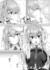 セクサロイドの居る性活試し読み6ページ