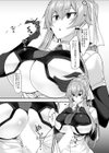 セクサロイドの居る性活試し読み7ページ