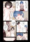 TS入浴剤 -美少女になれるお風呂に浸かってしまったボクの物語-試し読み4ページ