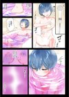 TS入浴剤 -美少女になれるお風呂に浸かってしまったボクの物語-試し読み5ページ