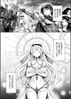 異世界聖女の処女喪失【単話】試し読み2ページ