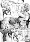 異世界聖女の処女喪失【単話】試し読み4ページ