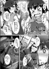 ［緊急クエスト］ 魔物の苗床化を阻止せよ！【単話】試し読み2ページ