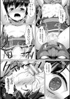 ［緊急クエスト］ 魔物の苗床化を阻止せよ！【単話】試し読み6ページ
