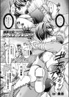 爆震少女ジャスティスアウル 〜リングに散る正義のレスラー〜【単話】試し読み1ページ