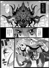 ヒロインメンテナンス 恥辱の救命デトックス【単話】試し読み2ページ