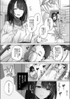 良妻ちゃん試し読み4ページ