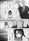 良妻ちゃん試し読み5ページ