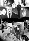 良妻ちゃん試し読み8ページ