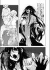 色神-イロガミ-試し読み3ページ