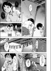 色神-イロガミ-試し読み7ページ