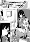 雨降るあくる日あの子をうちに試し読み3ページ