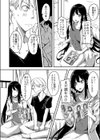 雨降るあくる日あの子をうちに試し読み7ページ