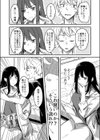 雨降るあくる日あの子をうちに試し読み8ページ