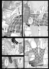 首都圏現役制服女子は出会ったその日にハメちゃうよ？試し読み3ページ