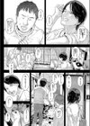 首都圏現役制服女子は出会ったその日にハメちゃうよ？試し読み4ページ
